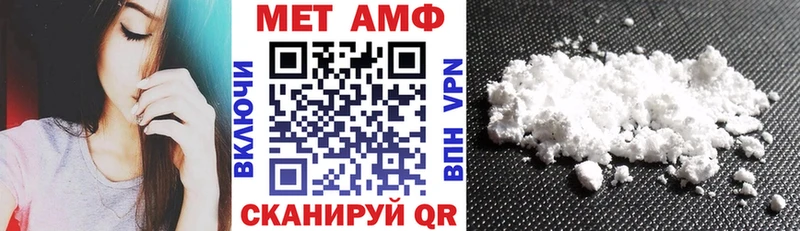 Amphetamine Premium  как найти закладки  Бирюсинск 