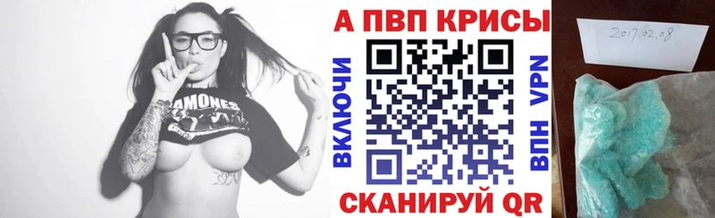 А ПВП крисы CK хочу наркоту Бирюсинск