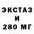 МЕТАДОН кристалл Pancho Cayagua