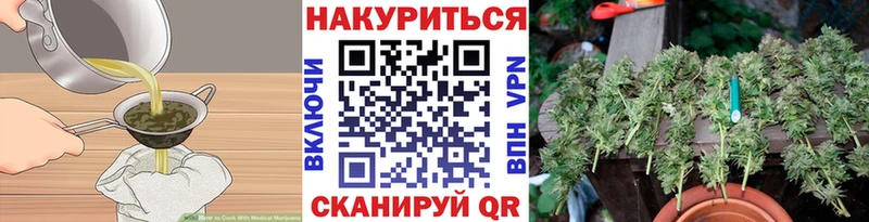 Cannafood марихуана  где найти   Бирюсинск 