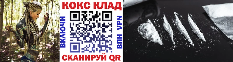 КОКАИН Эквадор  как найти наркотики  Бирюсинск 