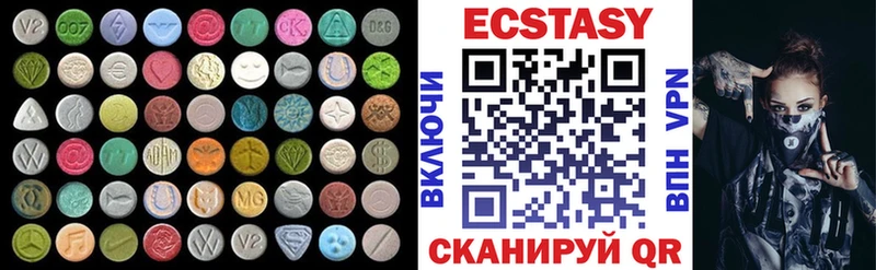 маркетплейс наркотические препараты цены Бирюсинск ЭКСТАЗИ бентли