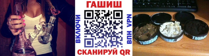 ГАШ Cannabis Бирюсинск