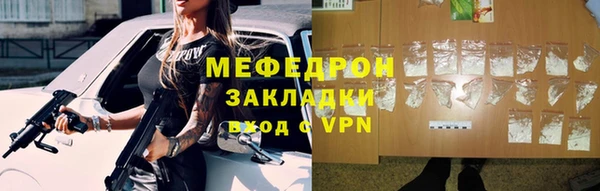 герыч Баксан