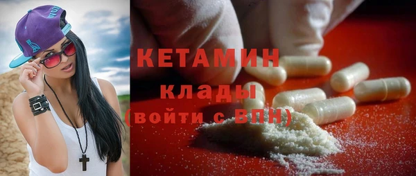 мескалин Балабаново