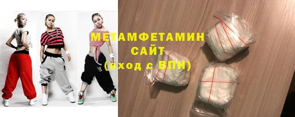 мескалин Балабаново