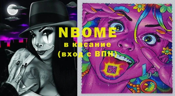 MDMA Балахна