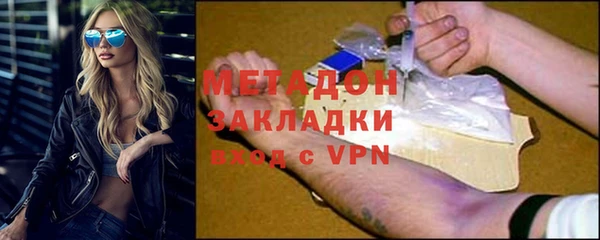 MDMA Балахна