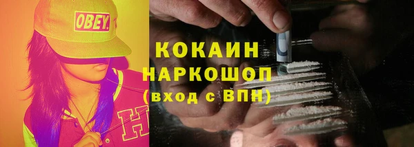 герыч Баксан