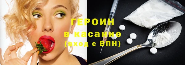 герыч Баксан