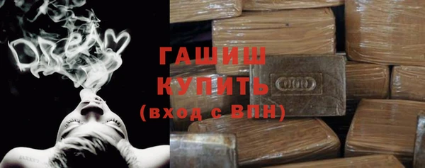 герыч Баксан