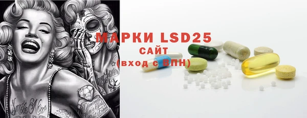 MDMA Балахна
