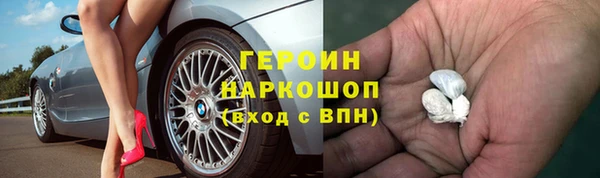 герыч Баксан