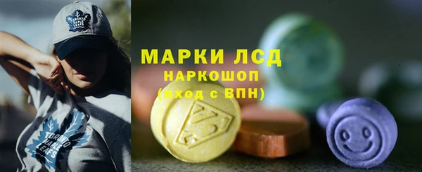 мескалин Балабаново