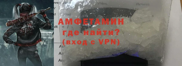 MDMA Балахна