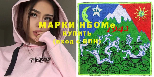 MDMA Балахна