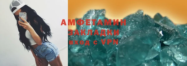 герыч Баксан