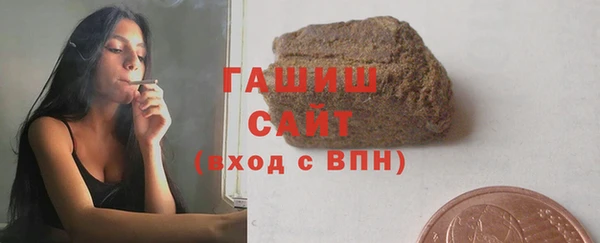 герыч Баксан