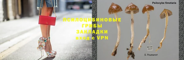 герыч Баксан