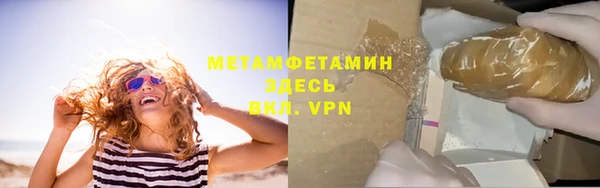 MDMA Балахна