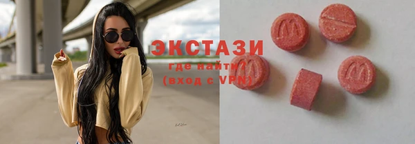 мескалин Балабаново