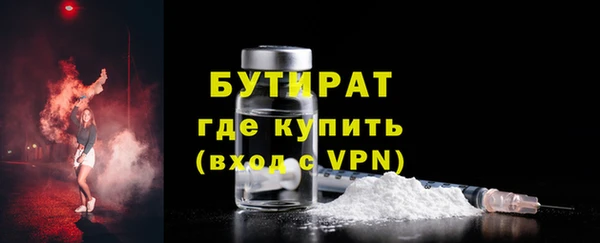 мескалин Балабаново