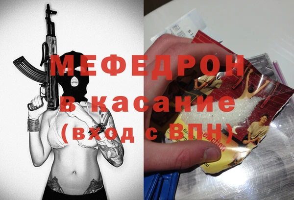герыч Баксан