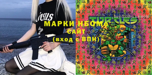 мескалин Балабаново