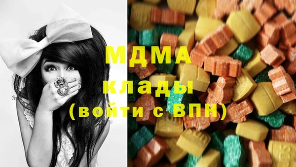 герыч Баксан