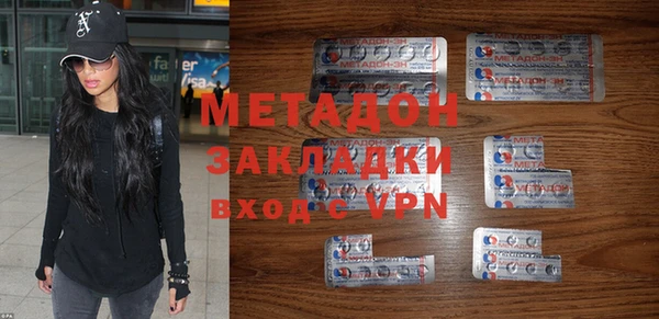 герыч Баксан