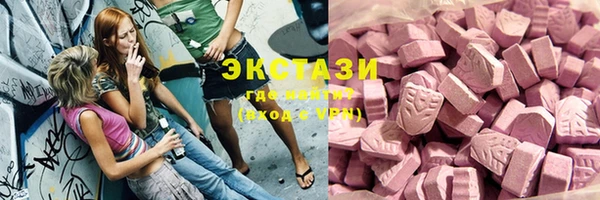 MDMA Балахна