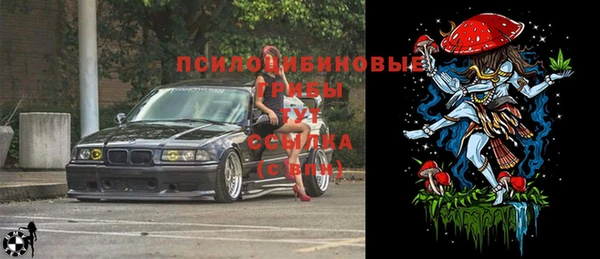 MDMA Балахна
