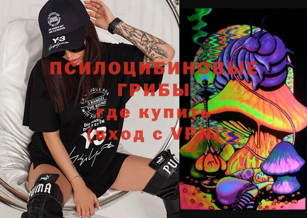 мескалин Балабаново