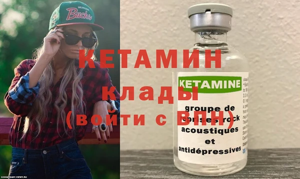 мескалин Балабаново