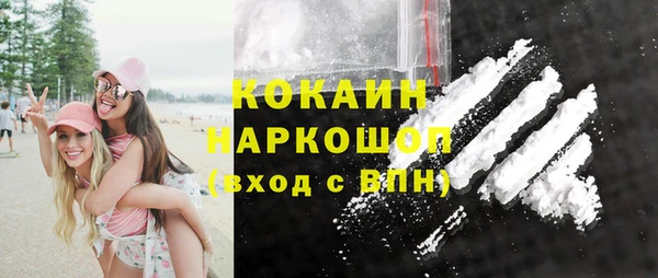 MDMA Балахна