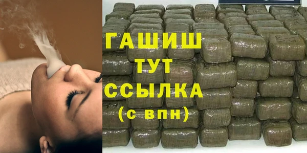 мескалин Балабаново