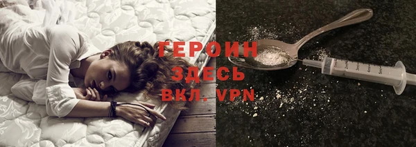 мескалин Балабаново