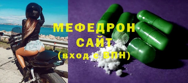 MDMA Балахна