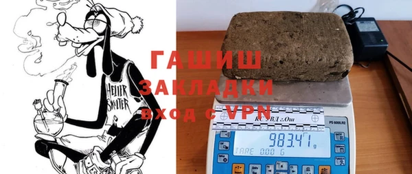 MDMA Балахна