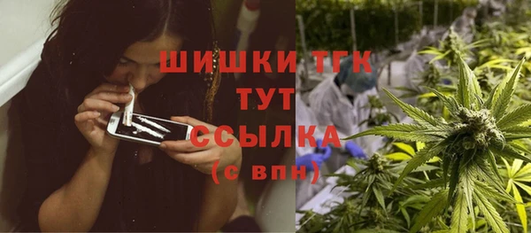 мескалин Балабаново