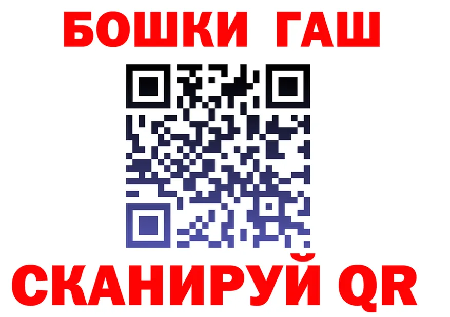 ТГК концентрат ТОР маркетплейс omg Бирюсинск