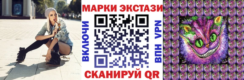 omg вход Бирюсинск Марки 25I-NBOMe 1500мкг