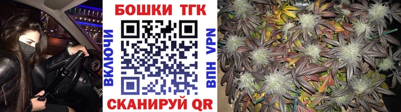 Бошки Шишки VHQ  Бирюсинск 